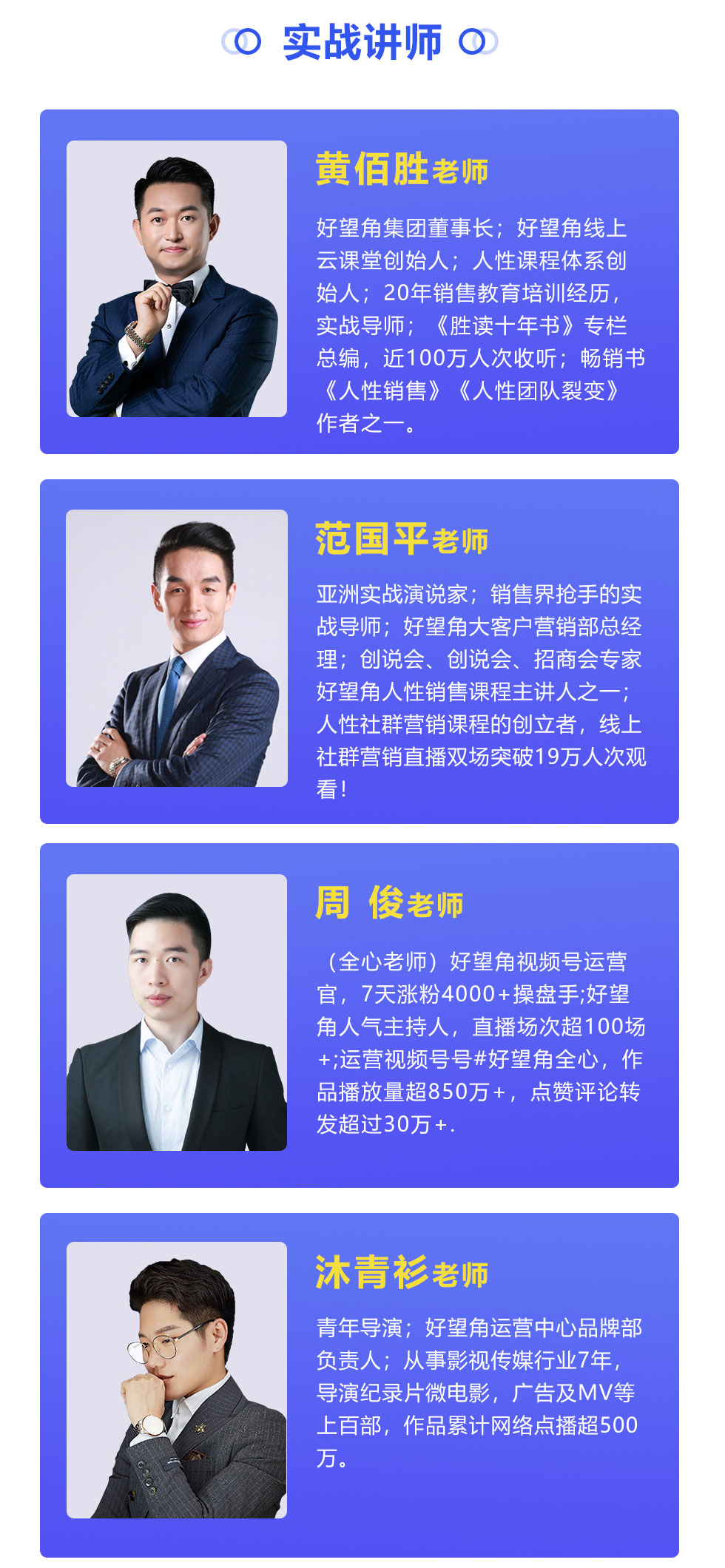 【第5期】11天视频号线上变现训练营