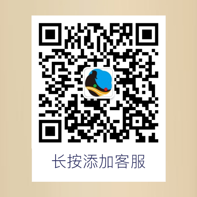 问道武当