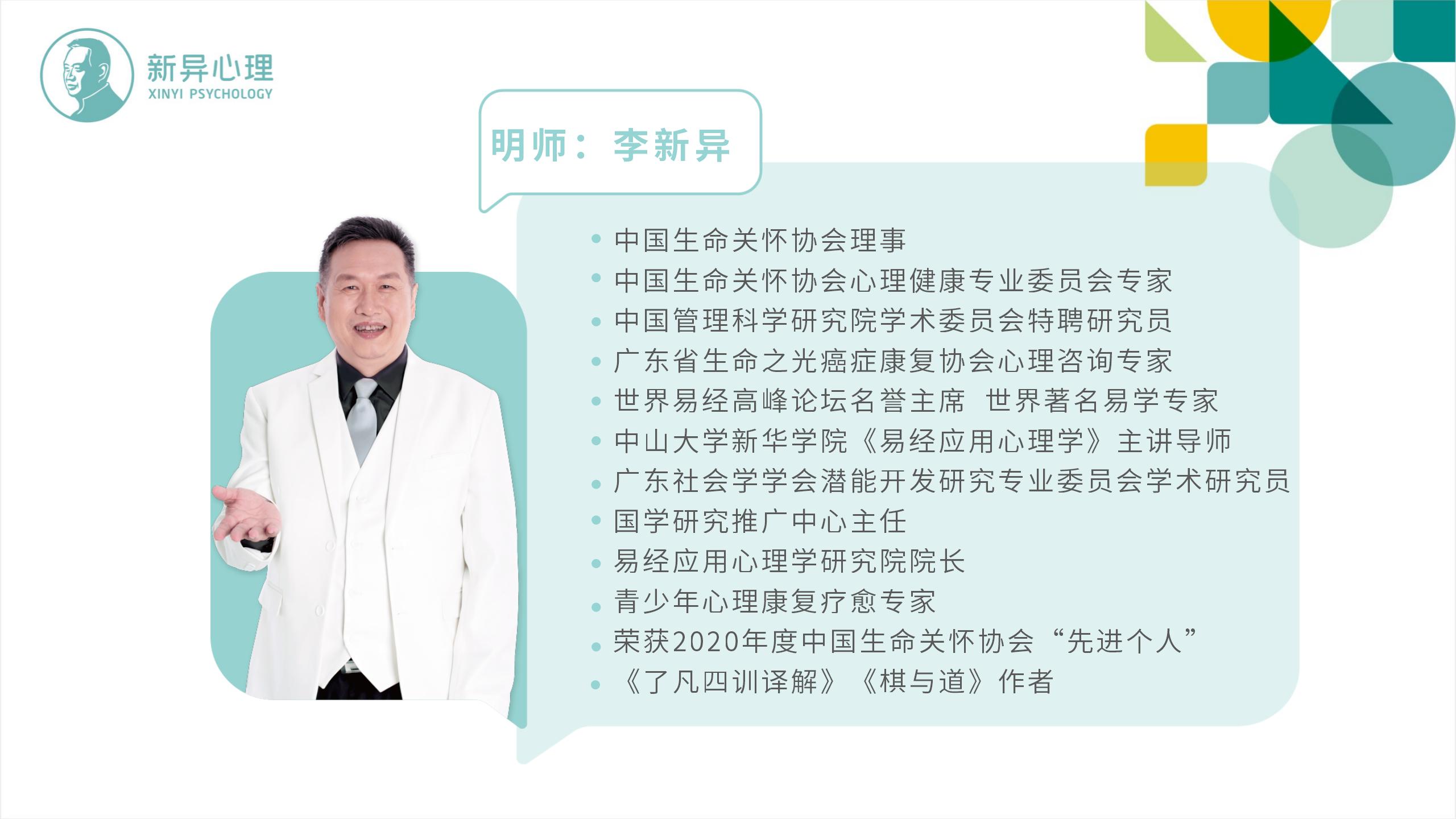 《让爱回家》音频精选