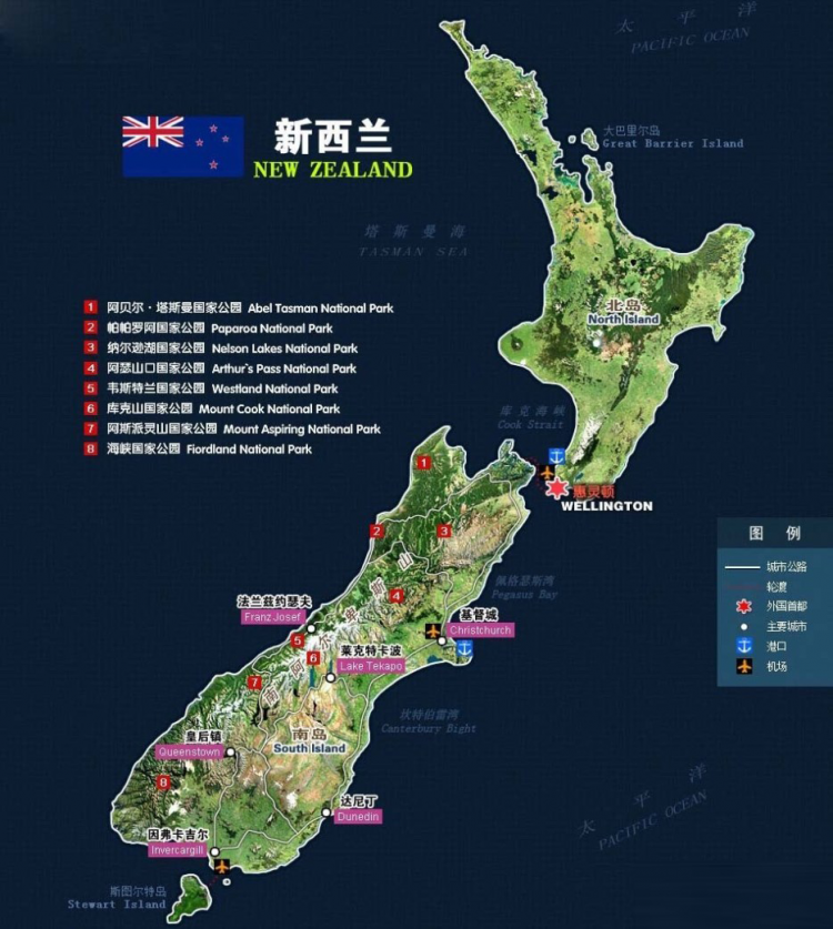 新西兰地图