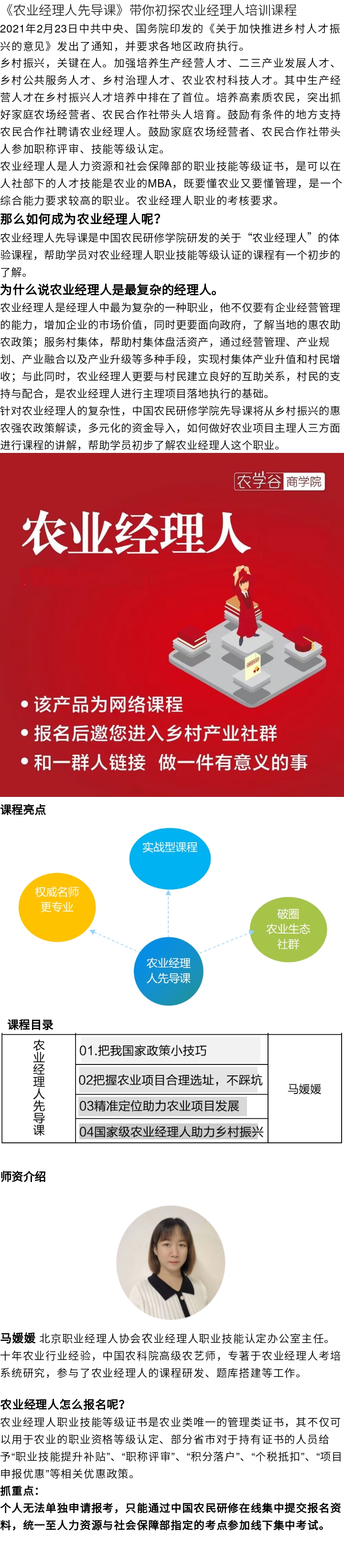 小鹅通.jpg