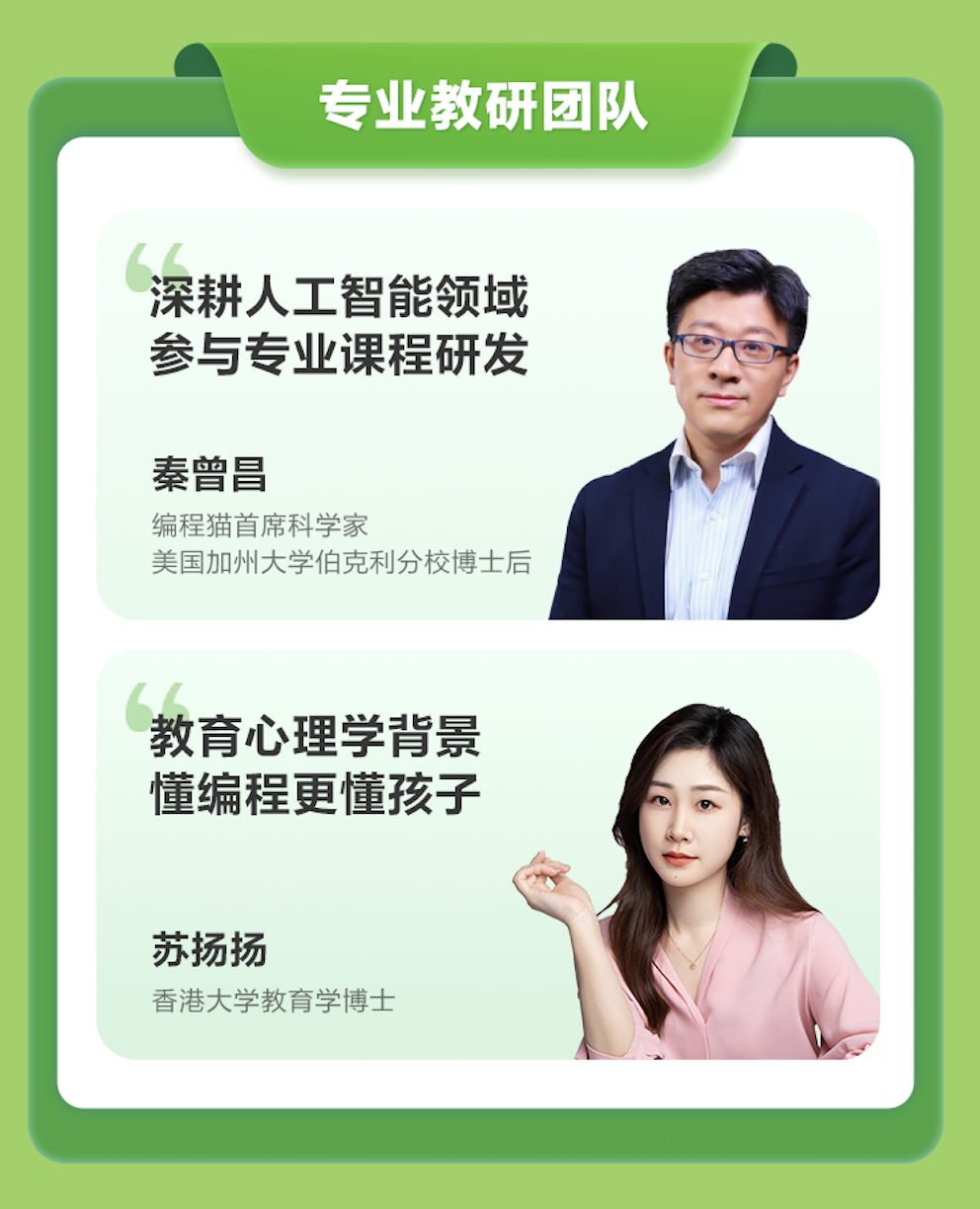 港大博士教的人工智能课