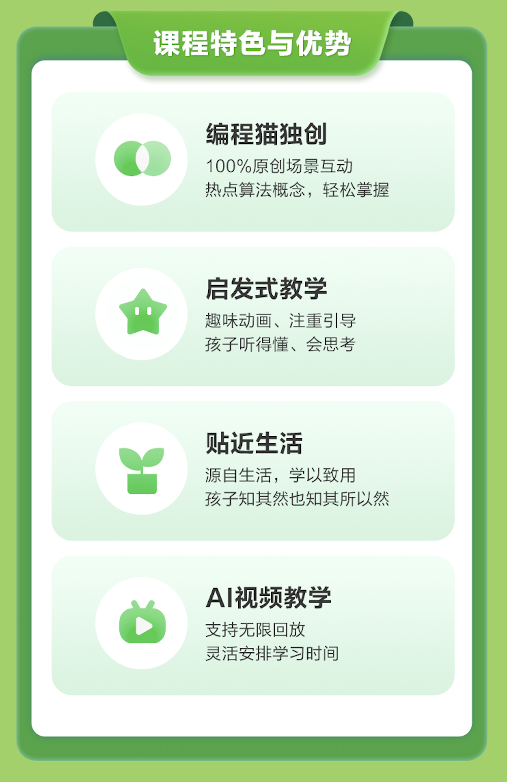 港大博士教的人工智能课