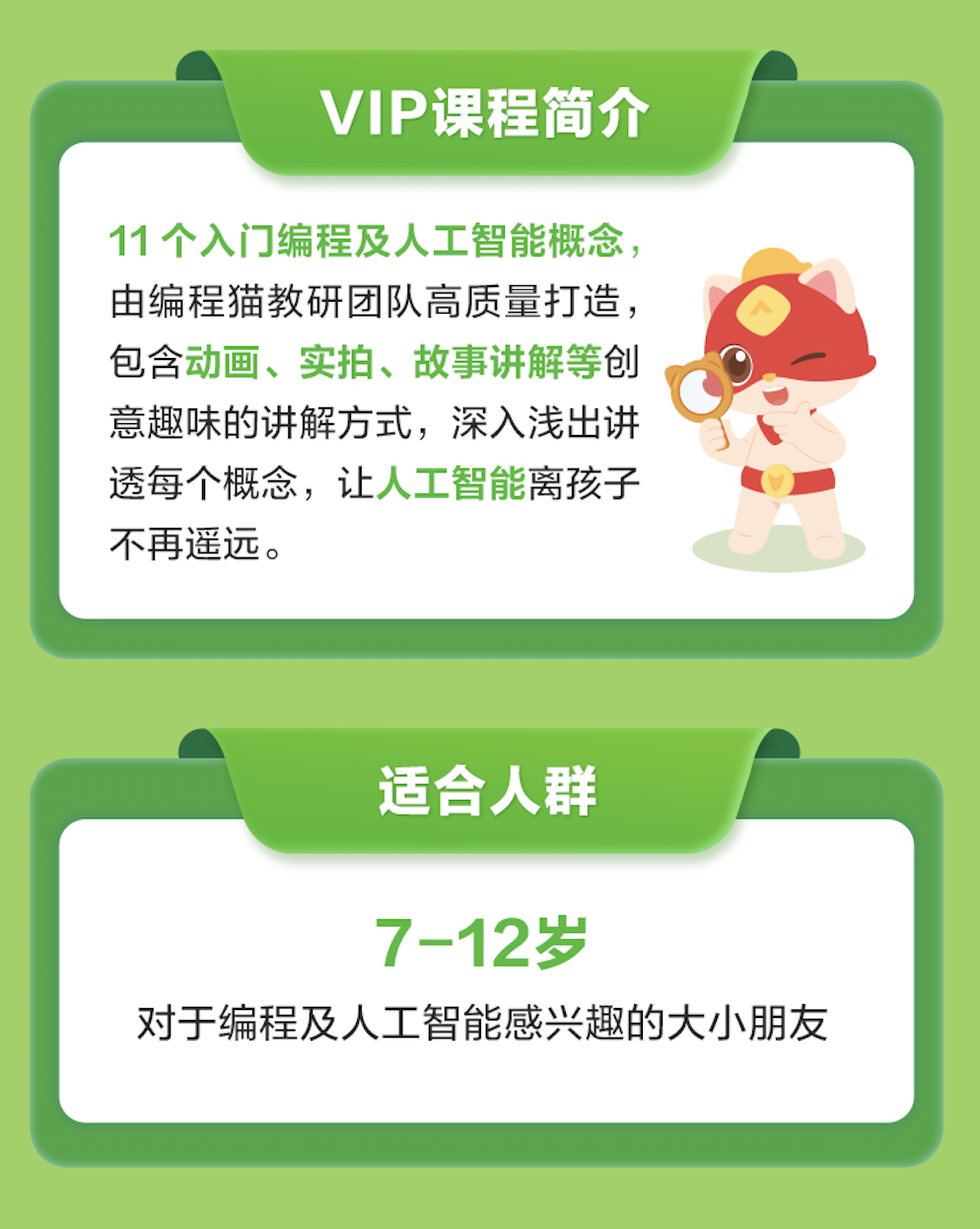 港大博士教的人工智能课