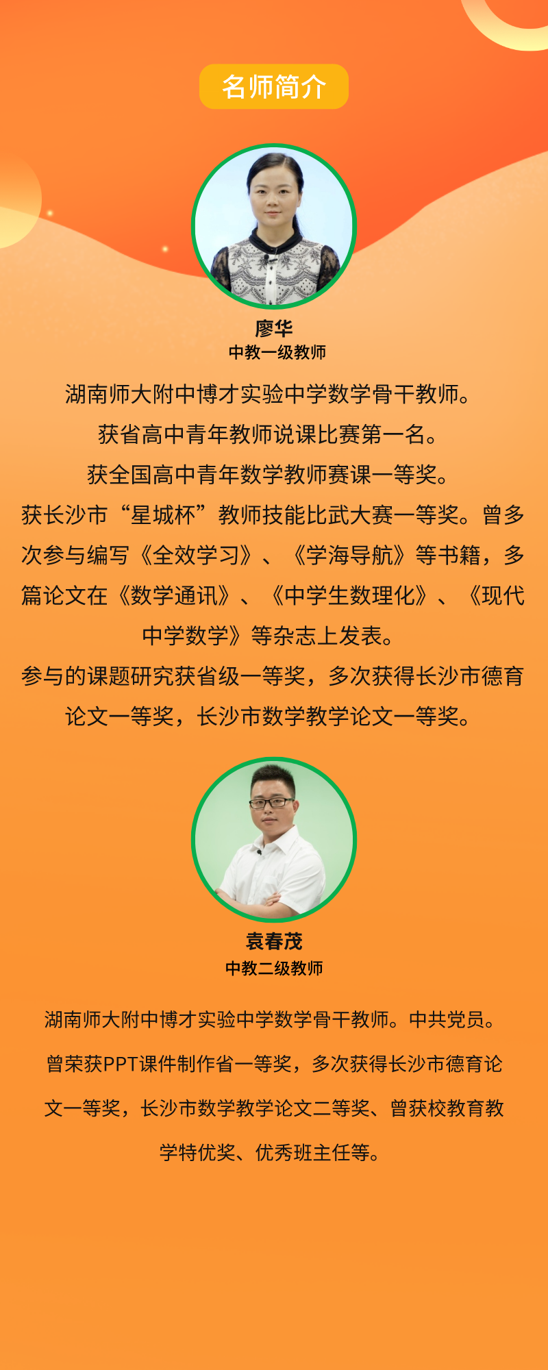 七年级上册数学