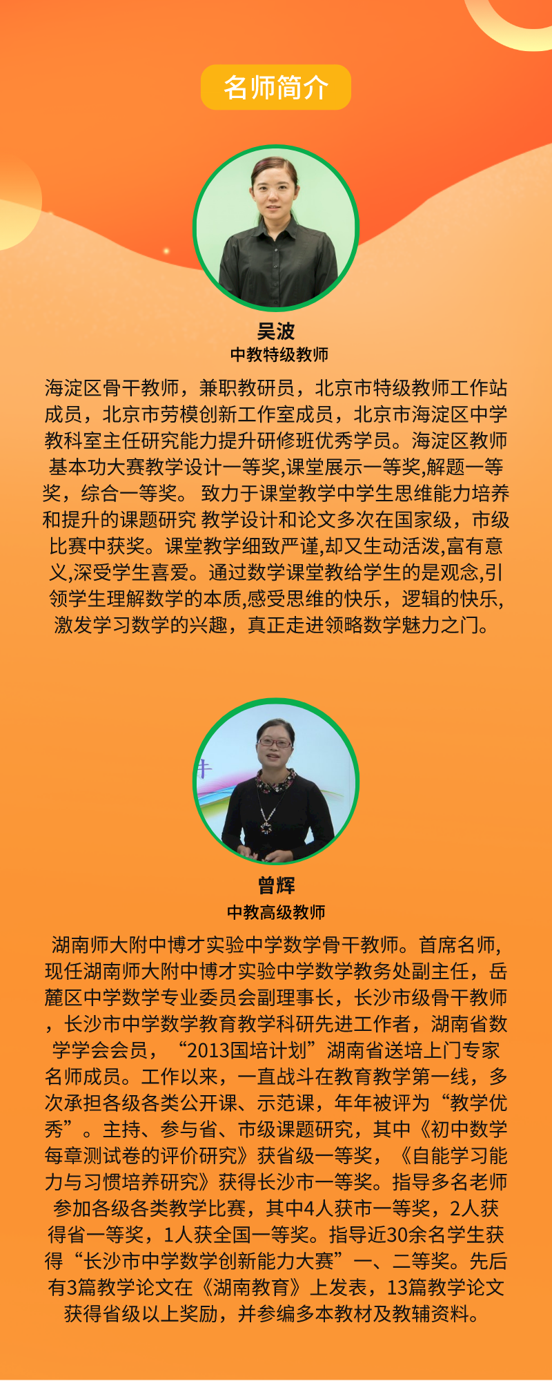 七年级上册数学
