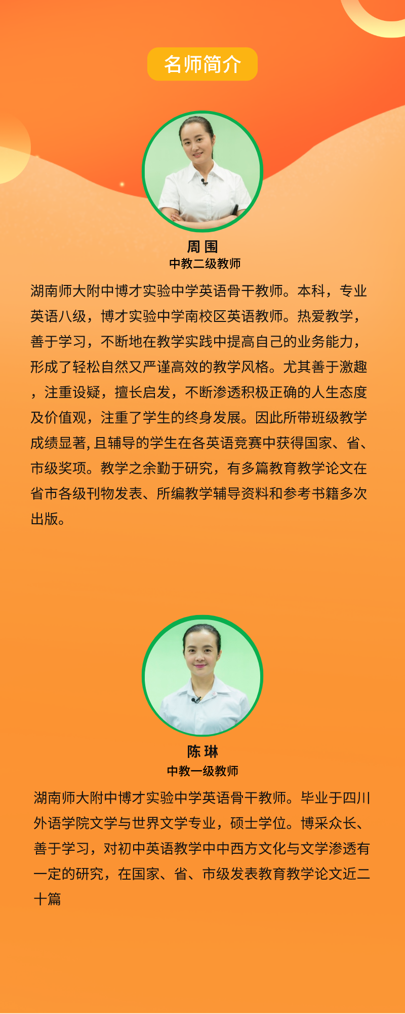 初中英语 提分优课