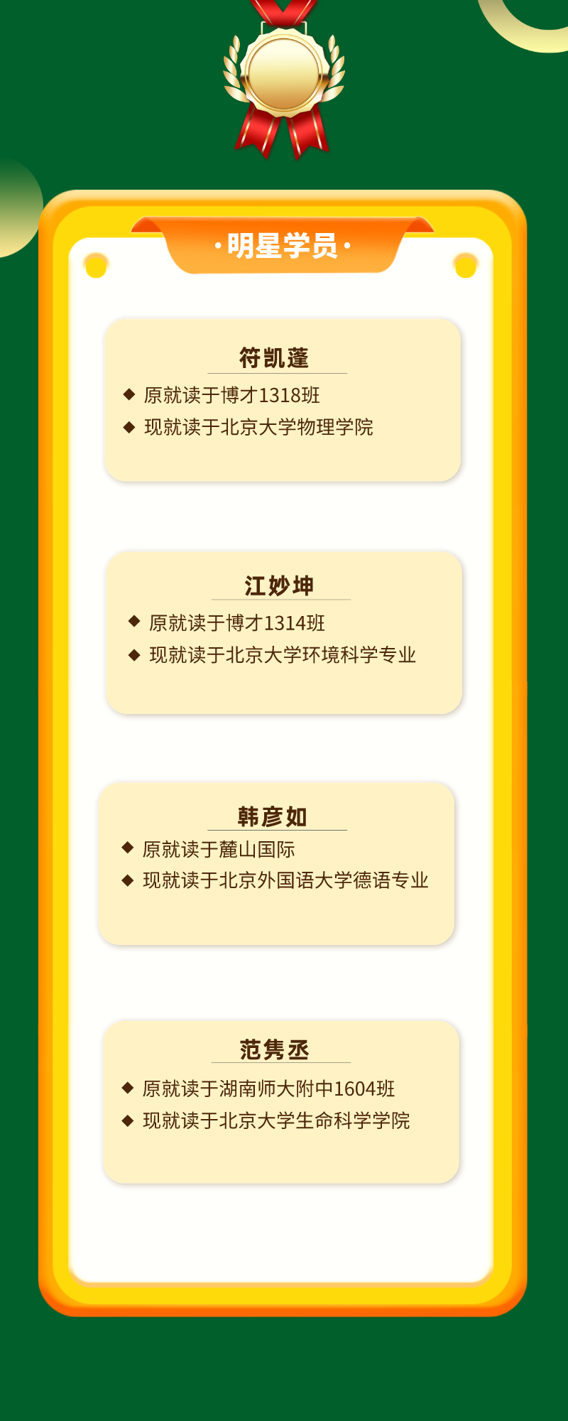 七年级下册地理