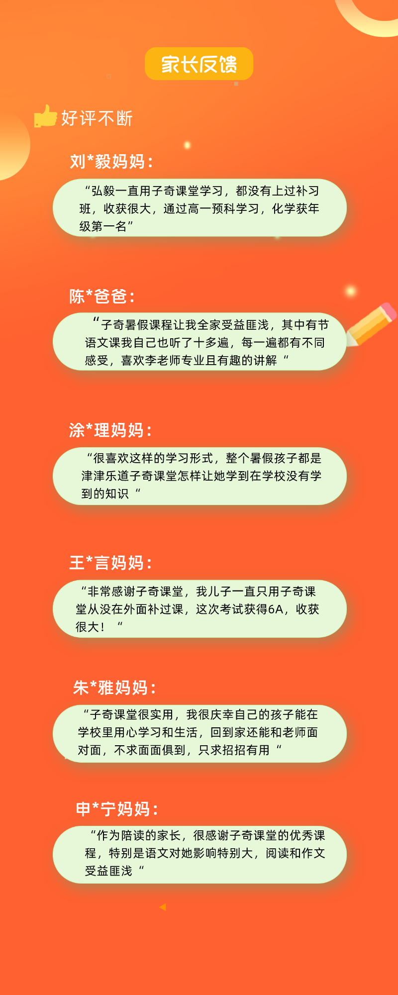七年级下册地理