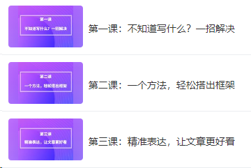 【汤小小4天写作体验营】报名链接