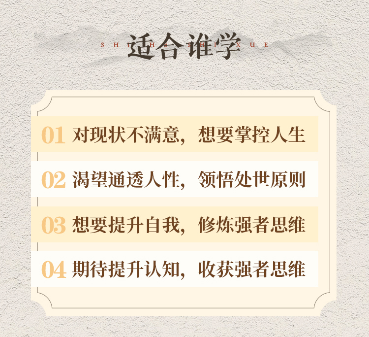 卢战卡老师-人性智慧觉醒视频课