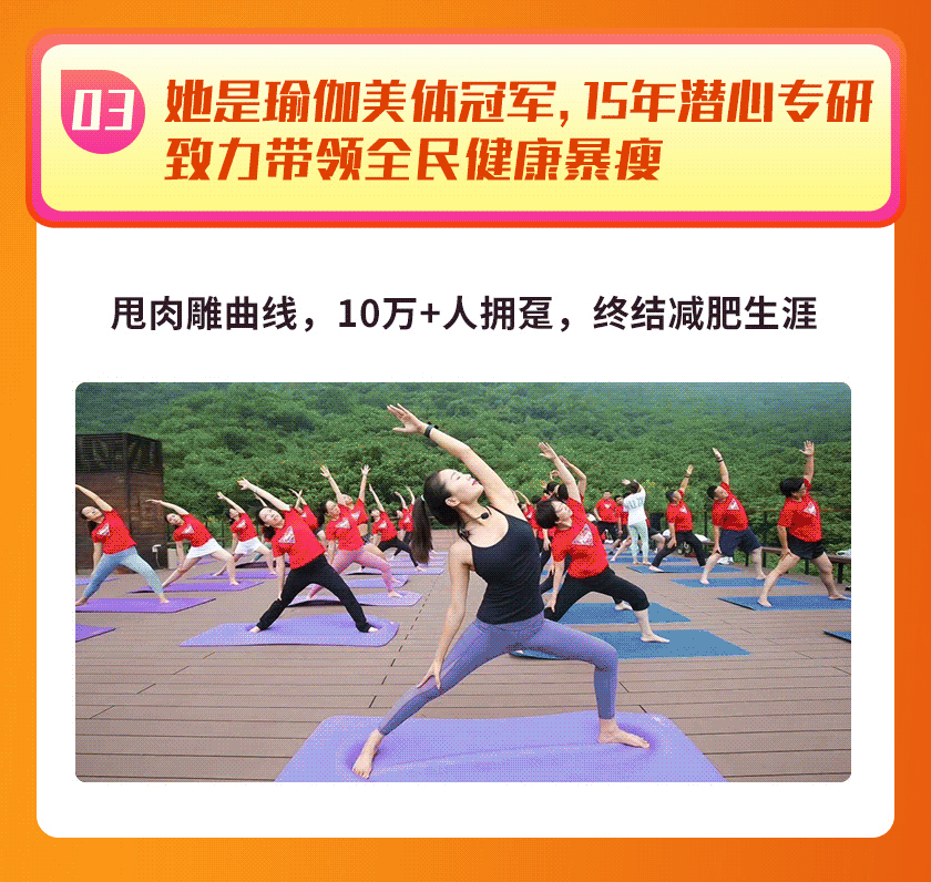 秦岚、谢楠、潘石屹瘦身私教：3D暴瘦，不蹦不跳极速燃脂，S曲线不反弹