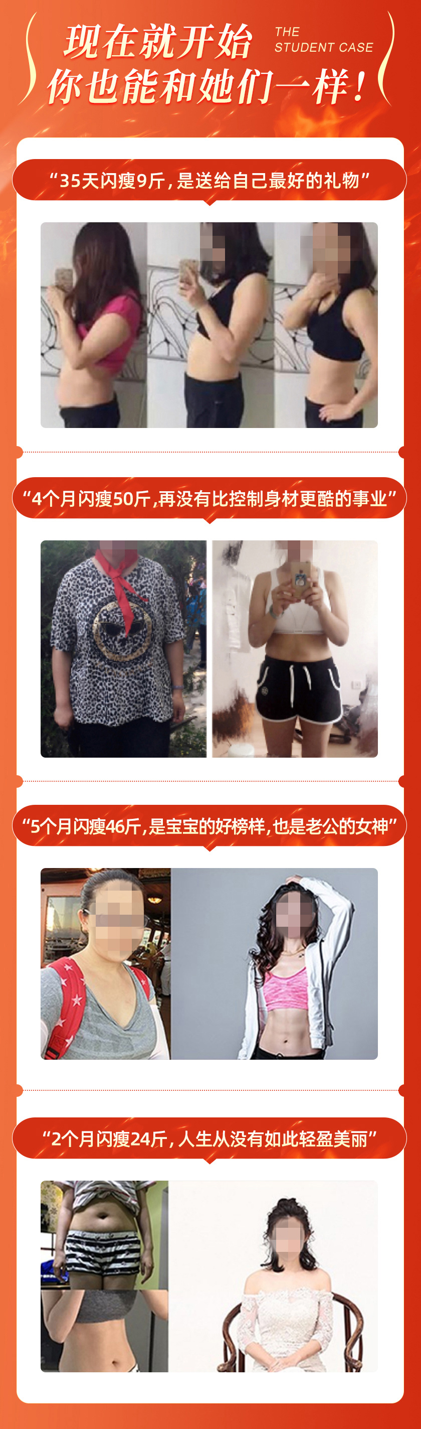 20万女性亲证：闪电高能甩脂操，怒减70斤，她的经历你也可以复制！