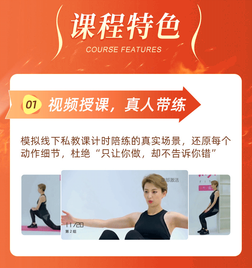 20万女性亲证：闪电高能甩脂操，怒减70斤，她的经历你也可以复制！