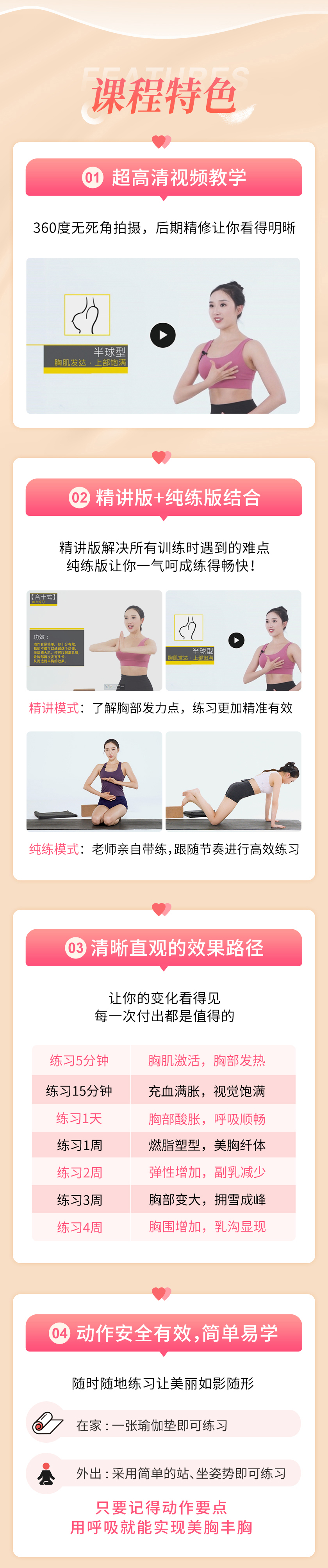 小A如何变大D？奥斯卡影后塑形教练Rosie：不吃药不动刀，激起女性“二次发育”！