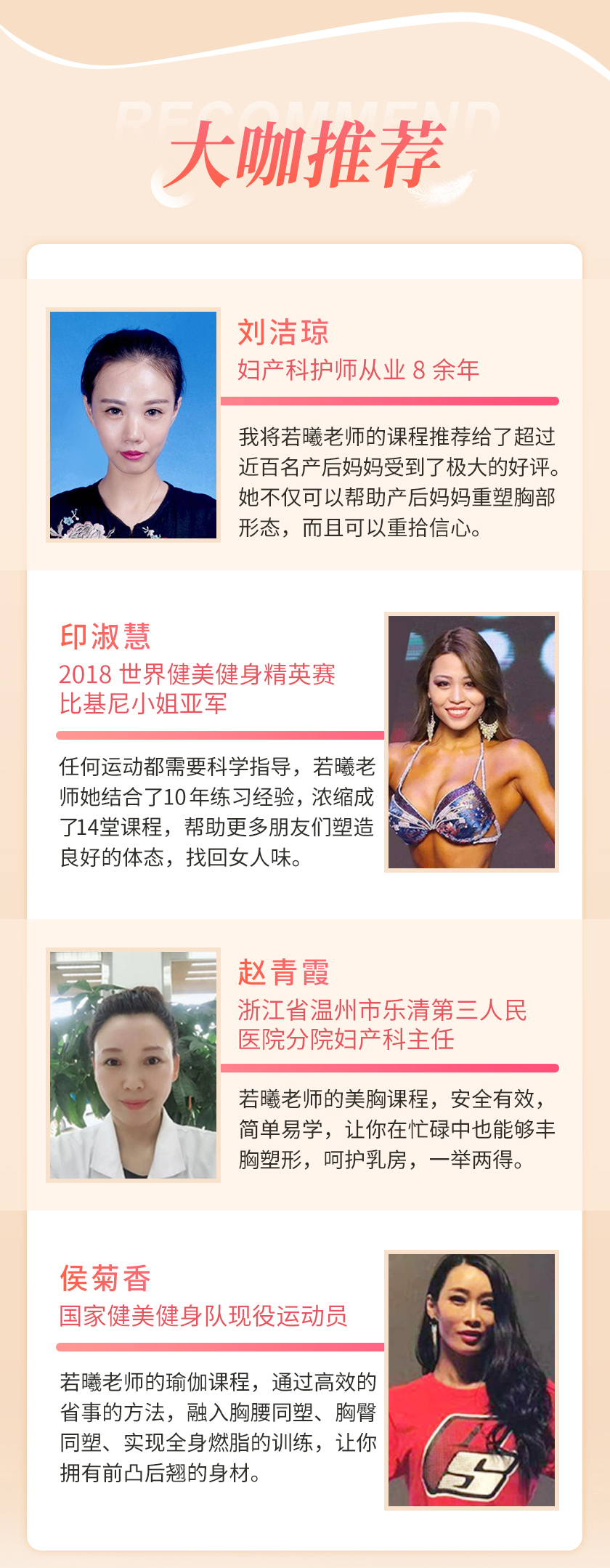 小A如何变大D？奥斯卡影后塑形教练Rosie：不吃药不动刀，激起女性“二次发育”！