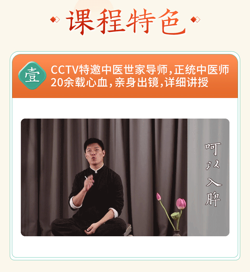 【轻松有趣还不累】古法调息美颜术：调理五脏、美颜纤体、养护心神，以内养外女人不老