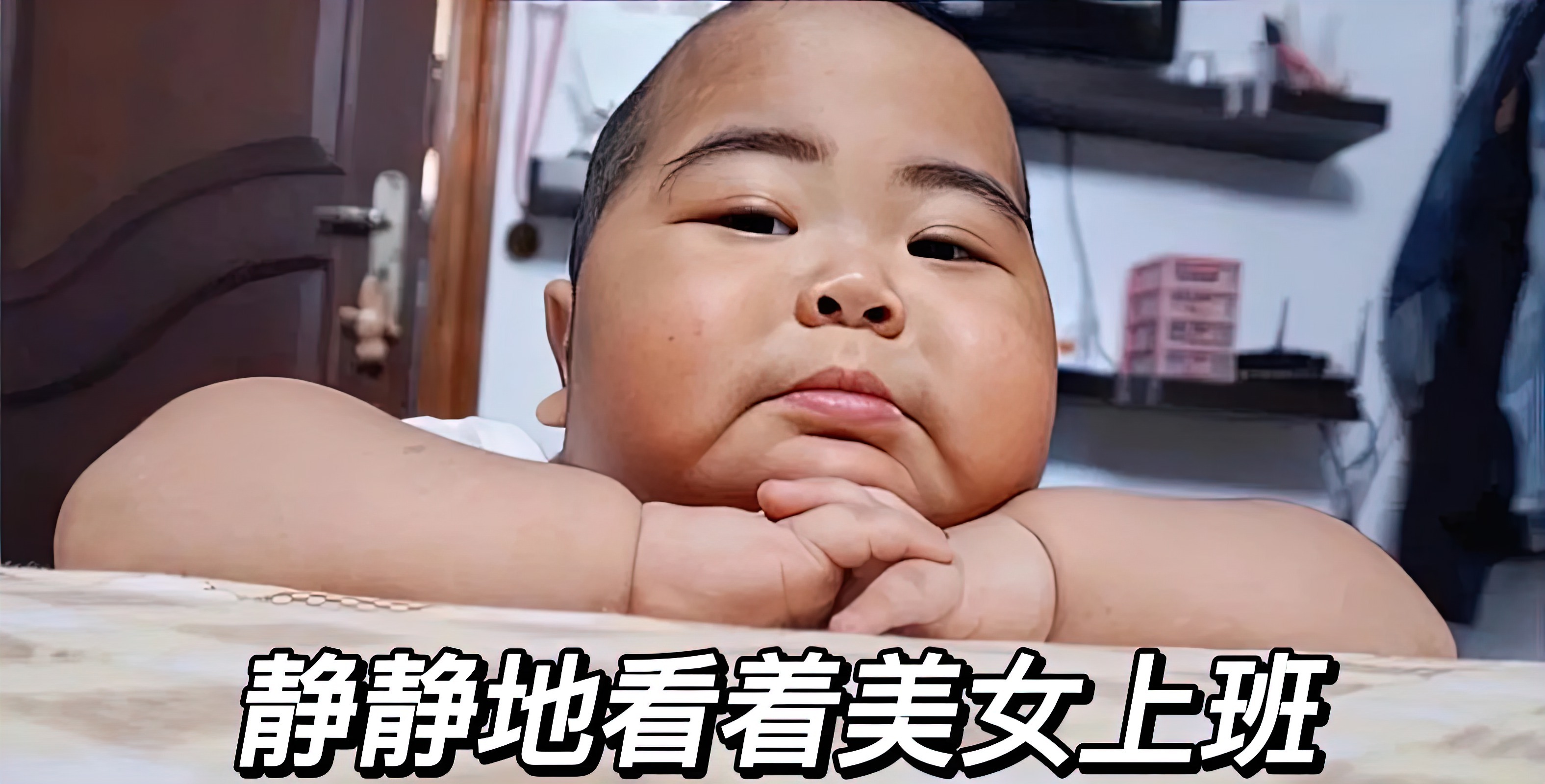 非常好看的课