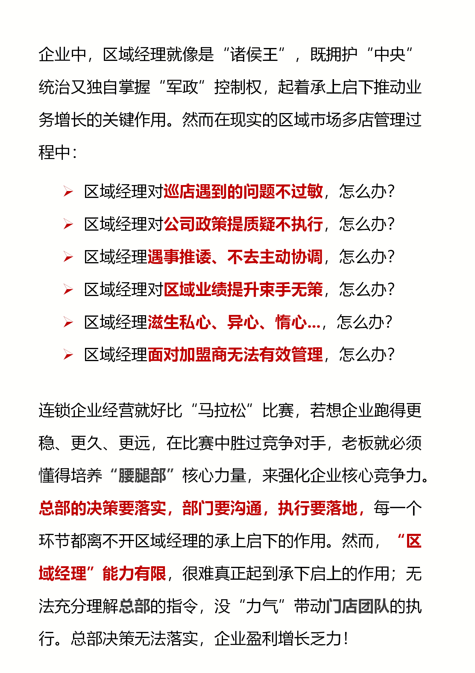 图片推广_04.png