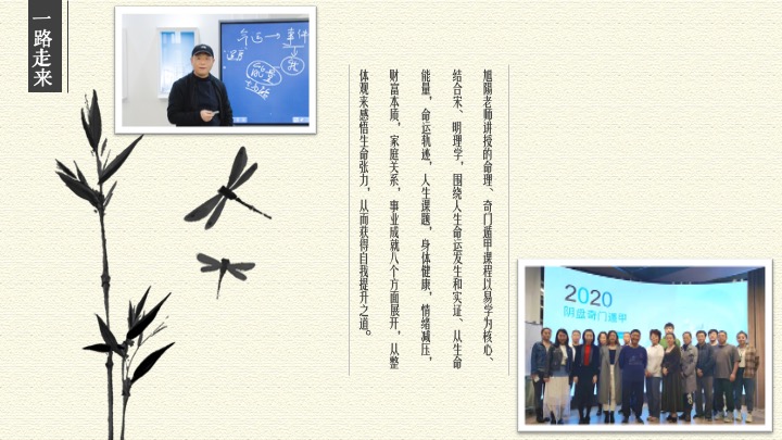 能量导引气脉冥想系列（共5集）