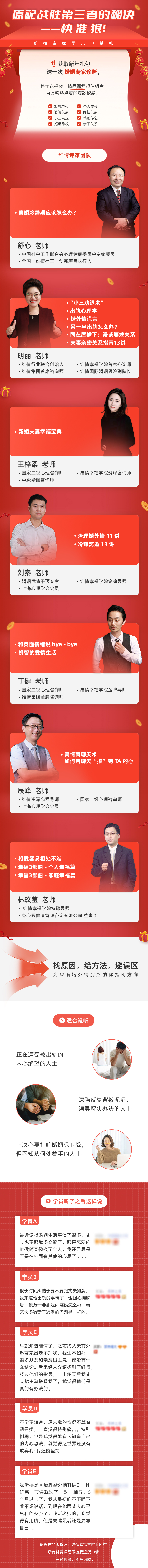 元旦献礼：原配战胜第三者的秘诀——快、狠、准！