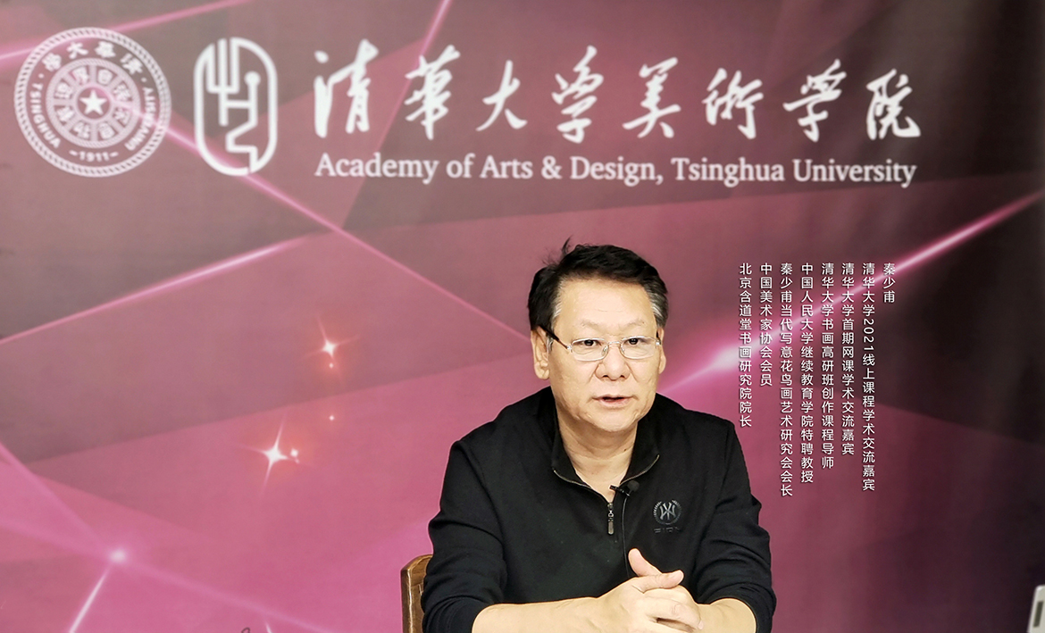 秦少甫花鸟画小品+2024暑期十大物象精品课  预售中