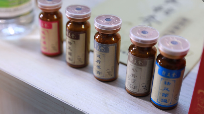 长蛇灸：药物铺灸技术与临床实操演示