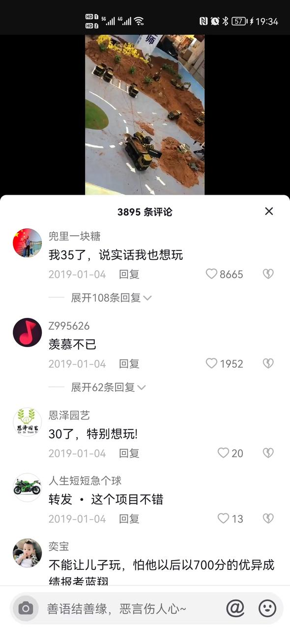 异常1.png