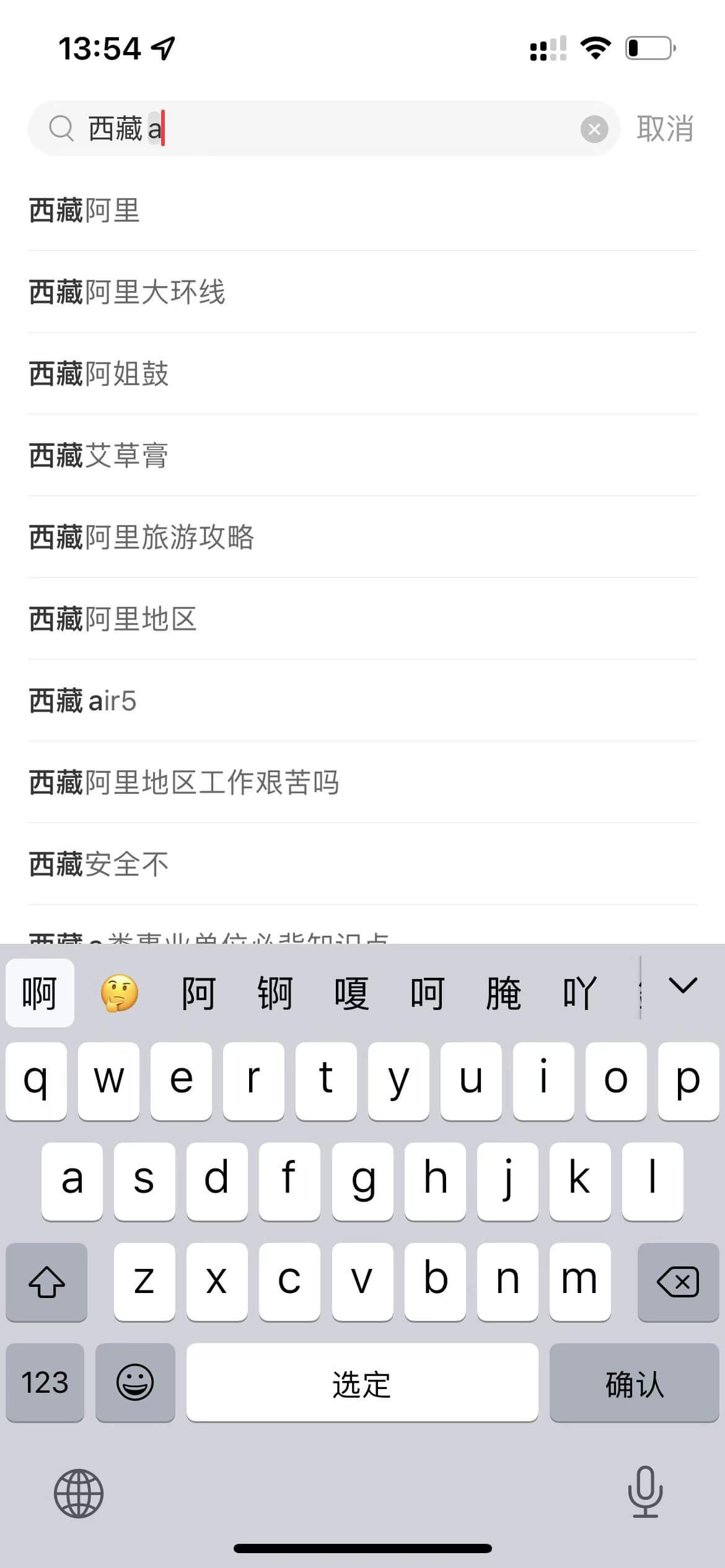 逆向2.png