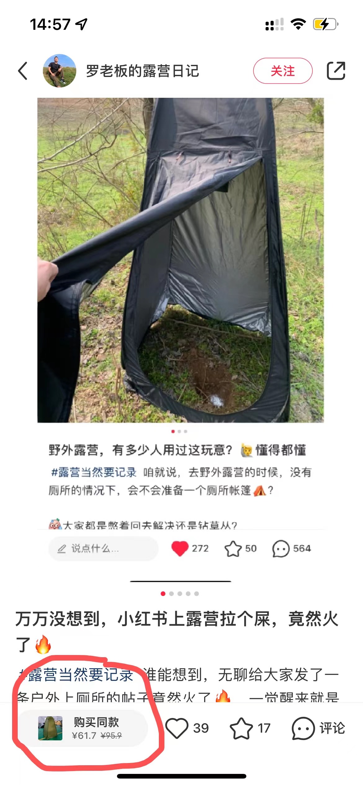 逆向8.jpg