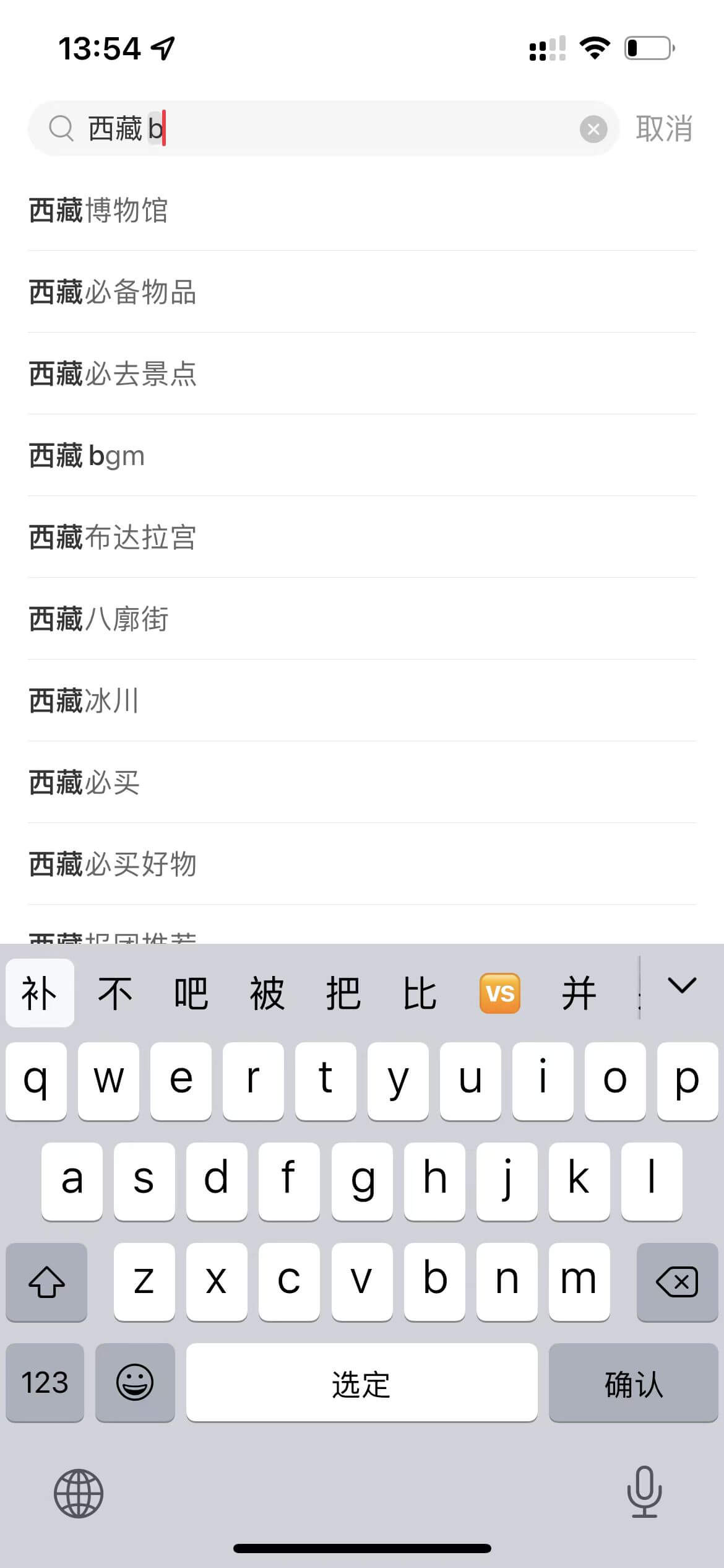 逆向3.png