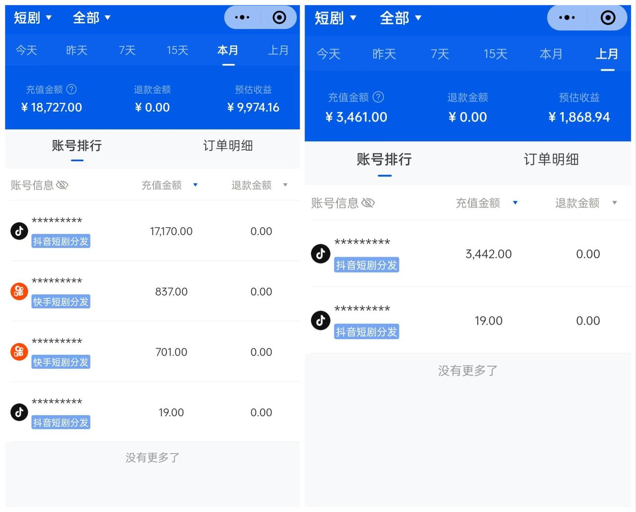 蓝海2.png