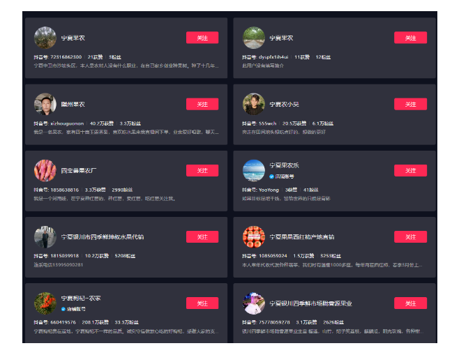 中介1.png