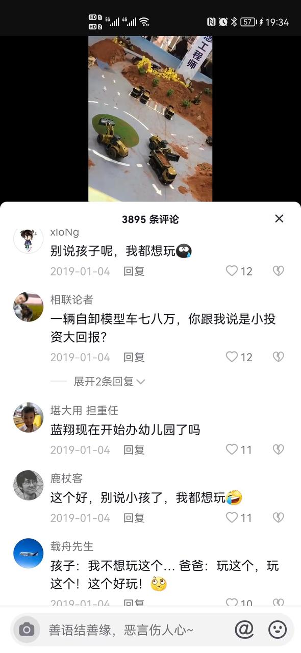 异常2.png