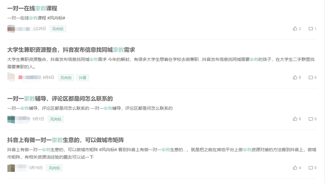 中介3.png