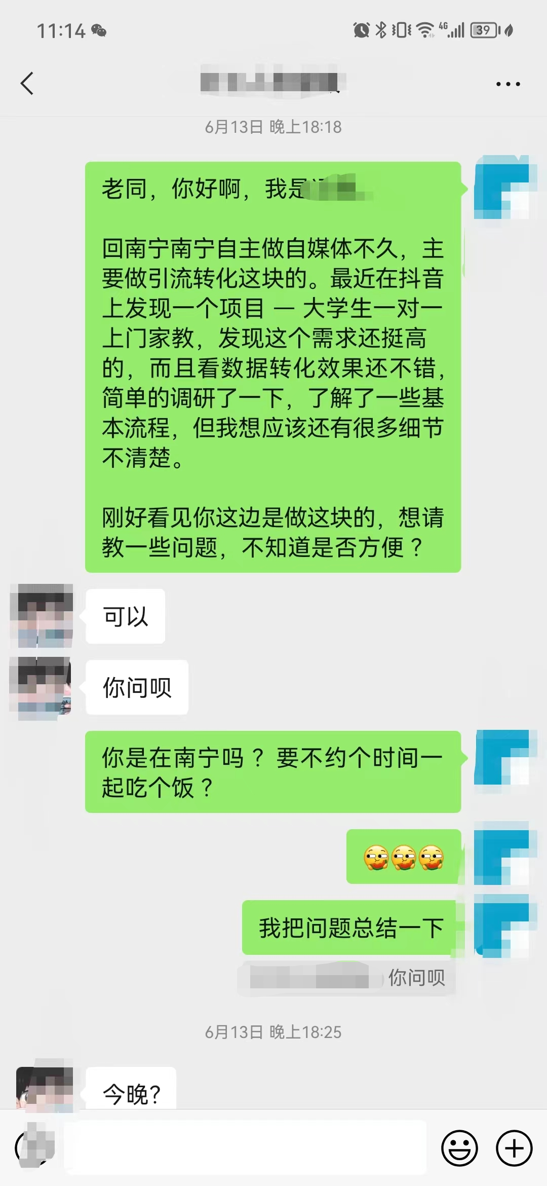 中介5.png