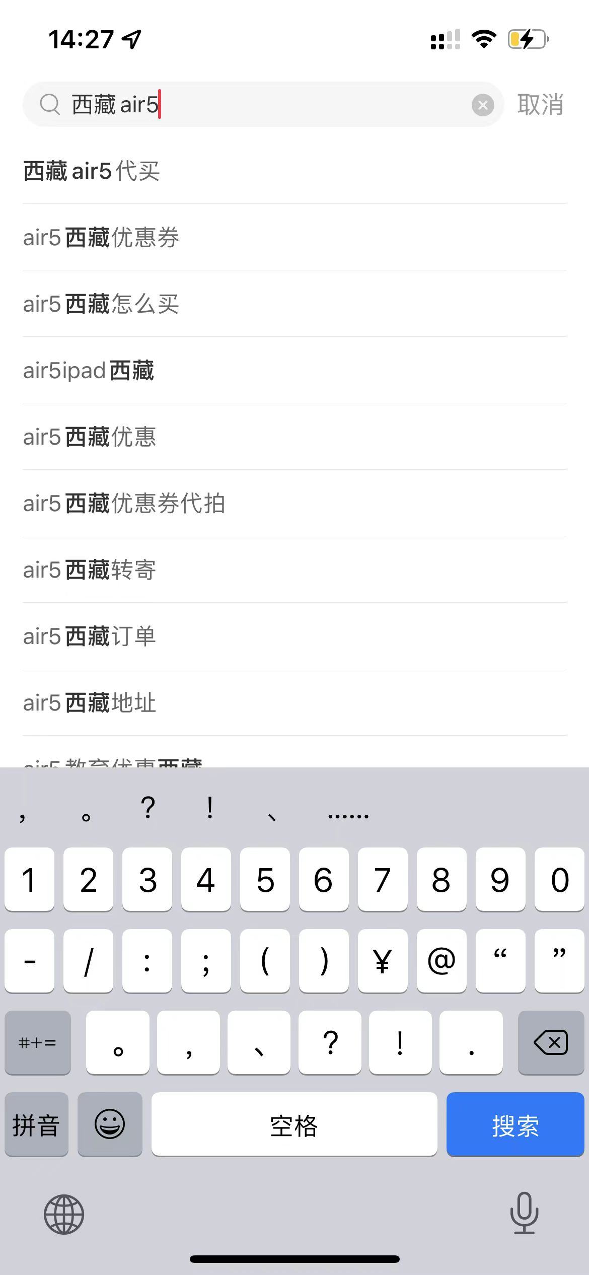 逆向6.jpg