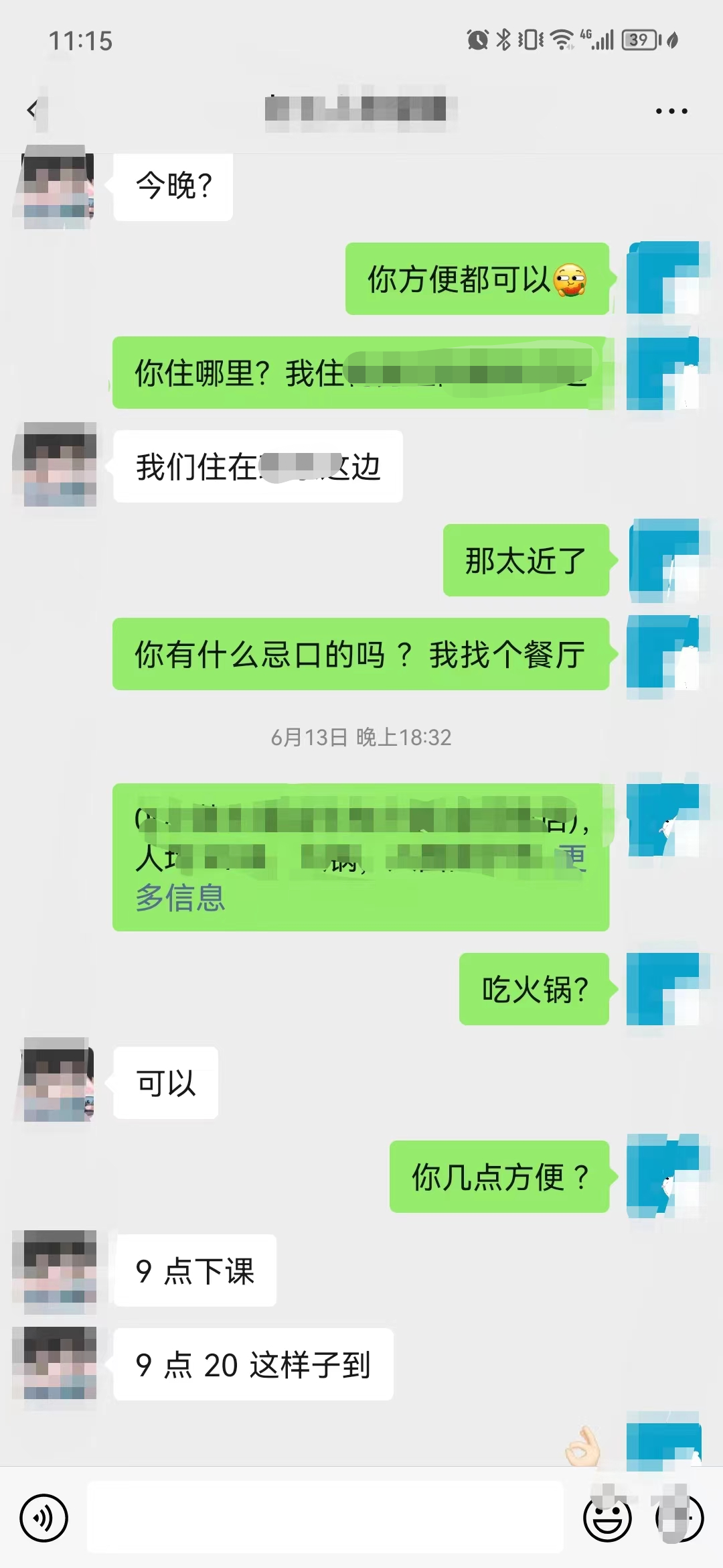 中介6.png