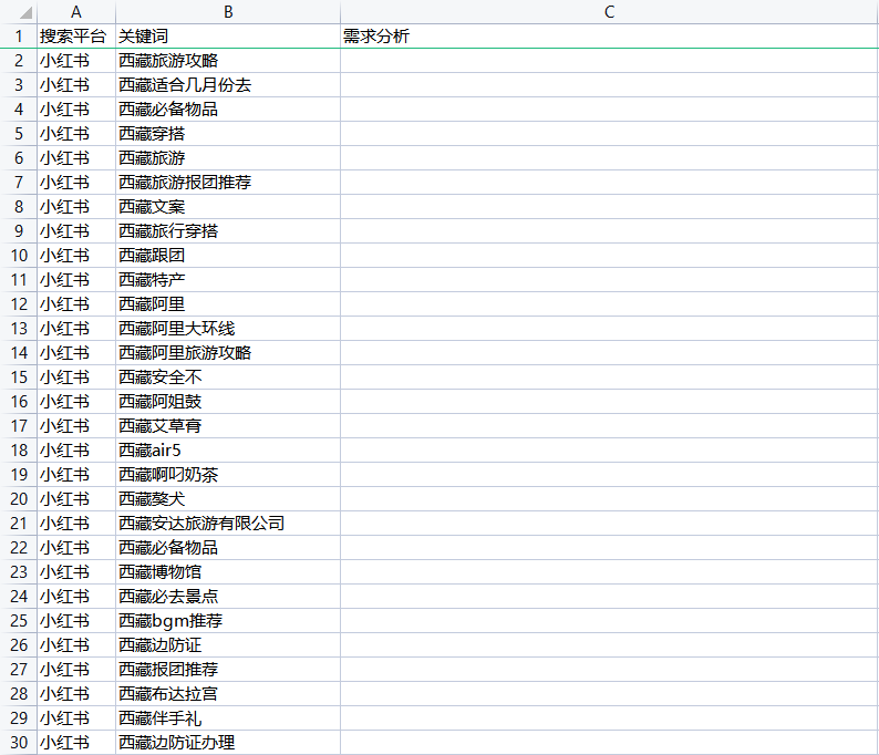 逆向4.png