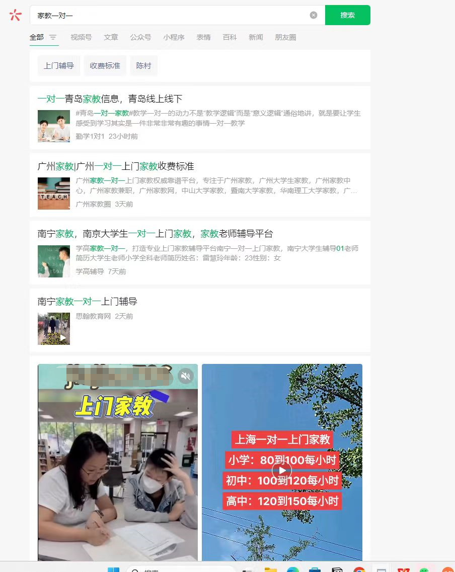 中介4.png