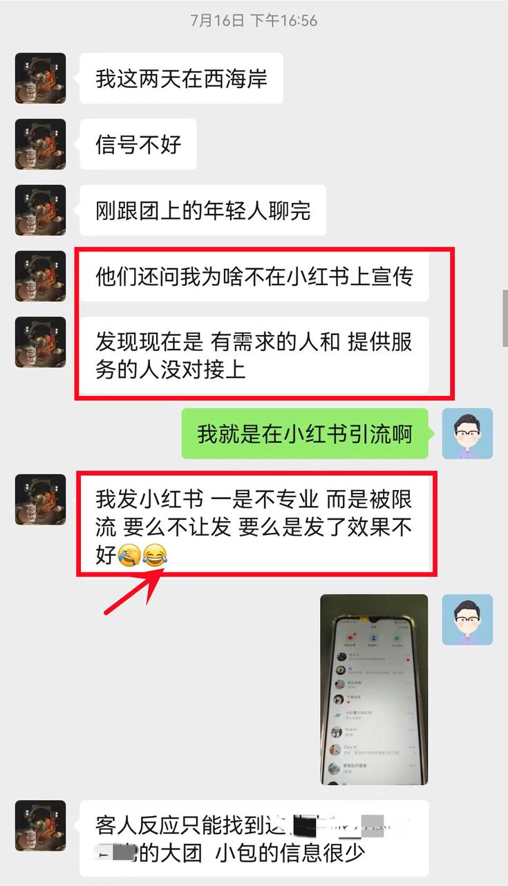中介7.jpg