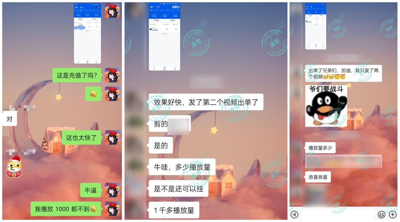 蓝海1.png