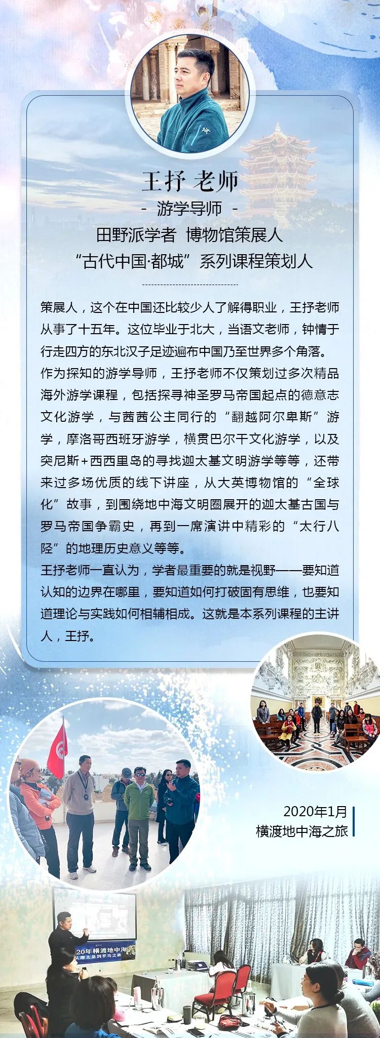 中古中国的记忆碎片