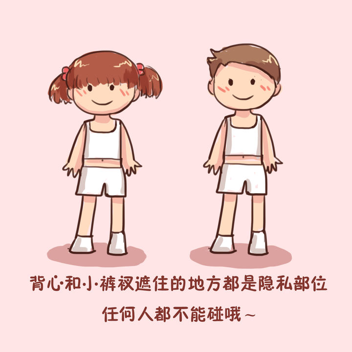 如何进行科学系统的家庭性教育