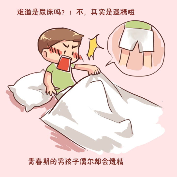 如何进行科学系统的家庭性教育