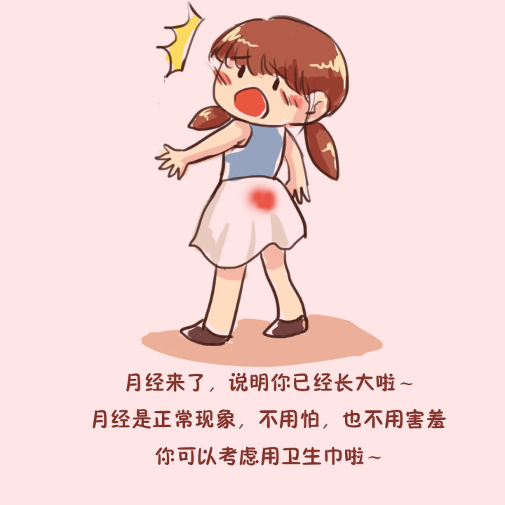 如何进行科学系统的家庭性教育