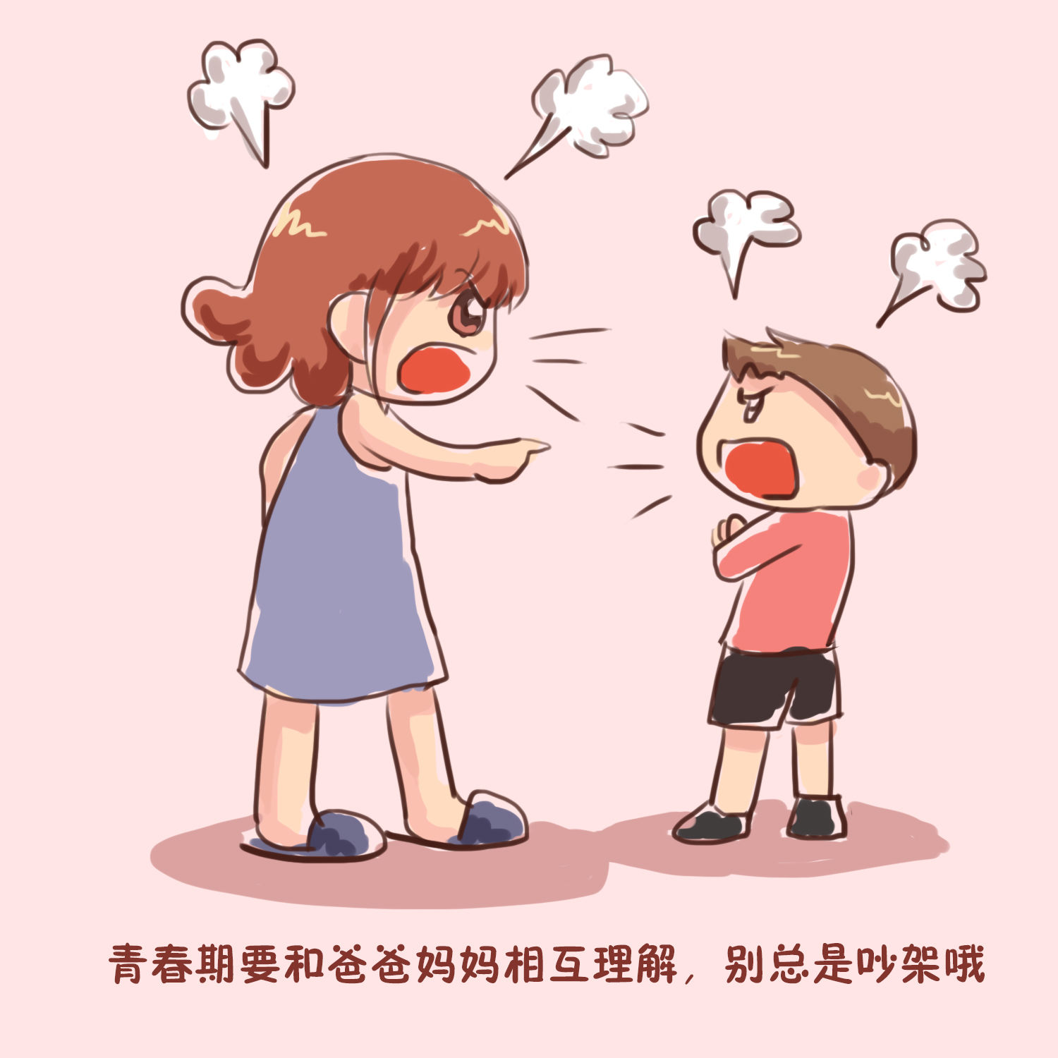 如何进行科学系统的家庭性教育