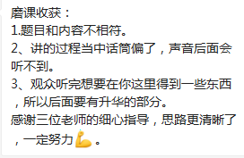张新涛的心理咨询师表达进阶课