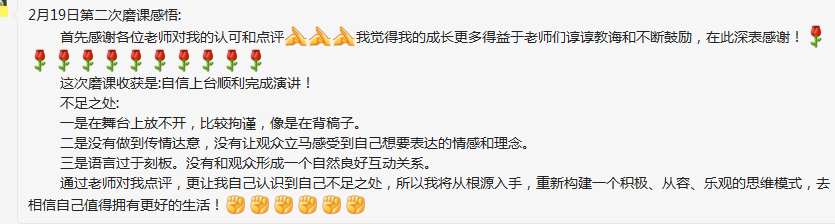 张新涛的心理咨询师表达进阶课