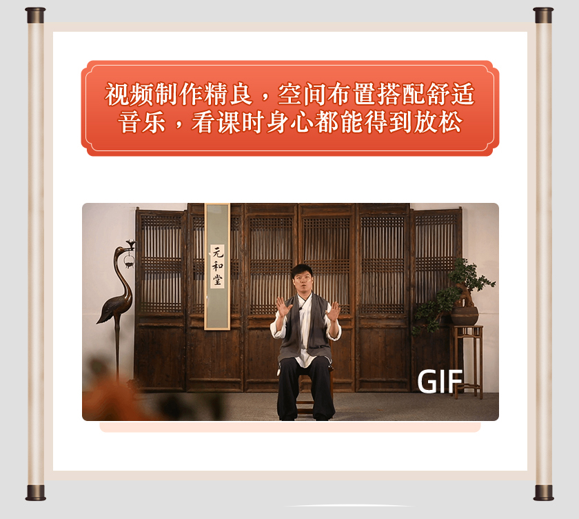 CCTV养生特邀专家迷罗：八段锦古法美体术，帮你活血抗衰，焕颜回春、重获纤美身姿！